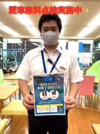 スズキ車ならお任せ！無料点検実施中！